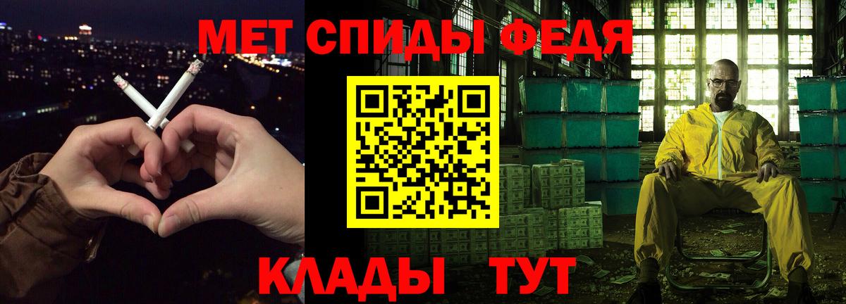 Орск  АМФ 98%  Вход с VPN 