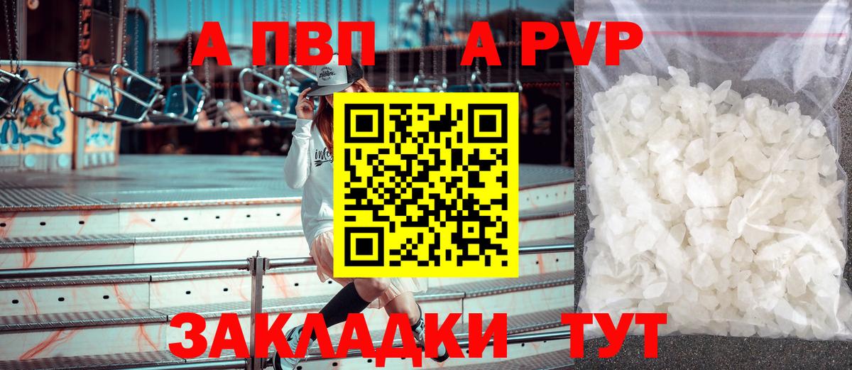 A PVP СК Орск