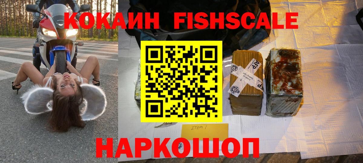 COCAIN 98%  Cocaine 98%  Орск  Вход с VPN 