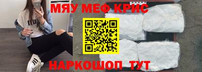 кокаин VHQ Бузулук