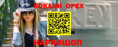 экстази Будённовск