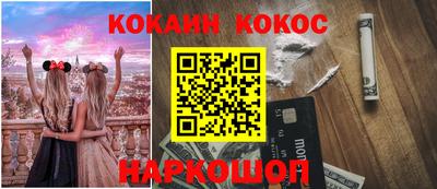 кокаин VHQ Бузулук