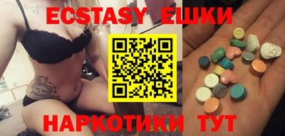 кокаин VHQ Бузулук