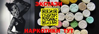 кокаин VHQ Бузулук