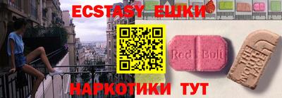 кокаин VHQ Бузулук