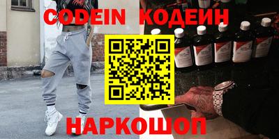 кокаин VHQ Бузулук