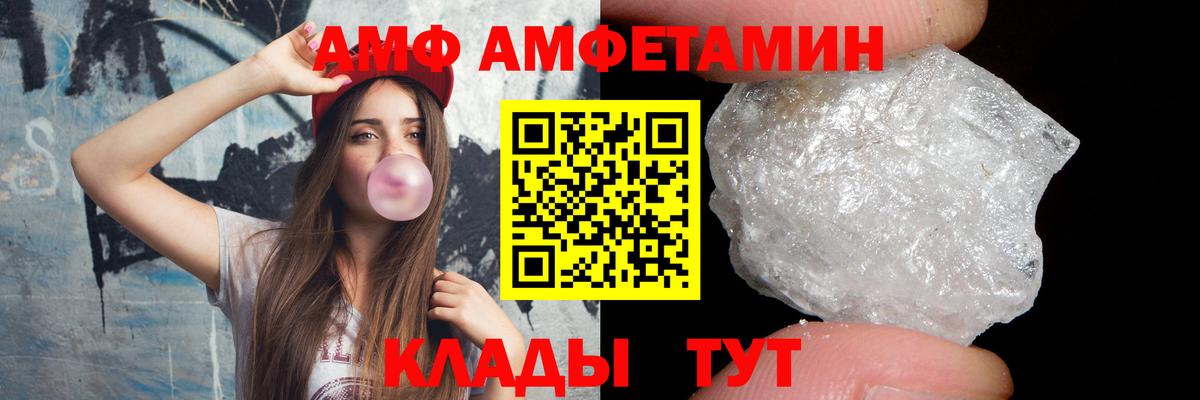 Метамфетамин винт Орск