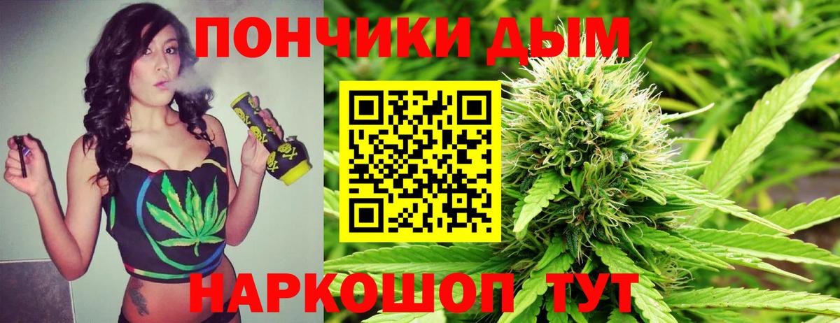 Канабис Amnesia Орск